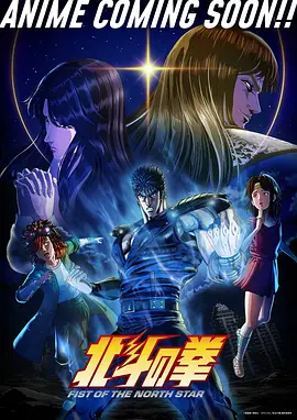 花瓣物语 动漫 奇幻 2026